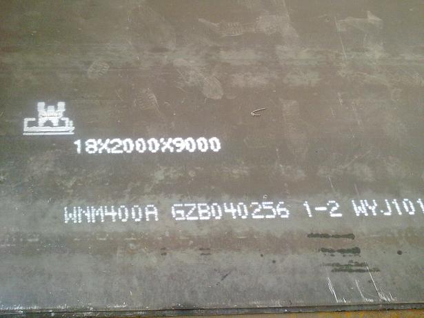 nm400耐磨板